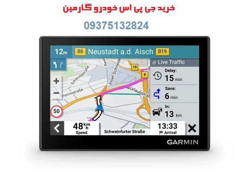 خرید جی پی اس خودرو گارمین